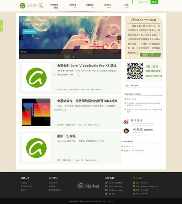 [澳门6合和香港6合开奖结果]